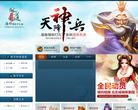 问道海外版缩略图