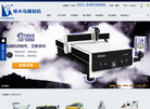 ROC CNC缩略图