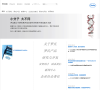 罗氏中国缩略图