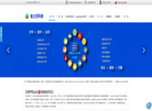 金土石科技缩略图