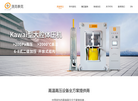 湖北洛克泰克仪器缩略图