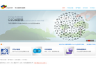 鹏岳中天科技发展缩略图