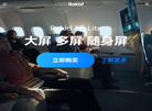 灵伴科技官网缩略图