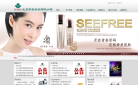 北京罗麦科技有限公司缩略图