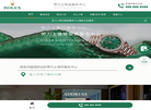 劳力士售后服务中心缩略图