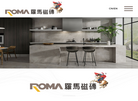 ROMA罗马磁砖缩略图