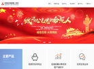 黑龙江省容维证券数据程序化深圳分公司缩略图