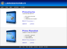上海荣迈信息科技缩略图