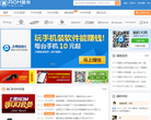 rom基地缩略图
