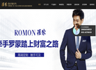 安徽罗福蒙泽贸易缩略图