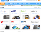 ROM之家官网缩略图