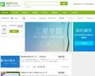 ROM之家官网缩略图