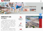 南京荣诚生物科技缩略图