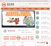 上海荣安驾校缩略图