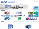 保定融柏恒流泵制造缩略图