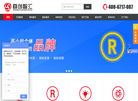 蓉创智汇知识产权缩略图