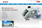 丰汇股份缩略图