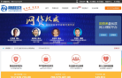 融和贷缩略图