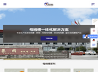 高低压母线槽缩略图