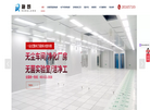 上海融朗电子科技缩略图