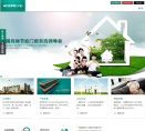 瑞明节能缩略图