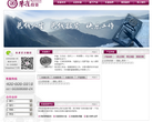 朱雀投资缩略图