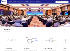 苏州润森药物科技缩略图