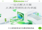 潍坊荣尚文化传播缩略图