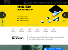 南京瑞素教育信息咨询官网缩略图