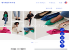 ROTHYS官网缩略图
