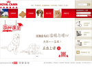 皇家宠物食品缩略图