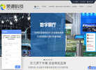 北京荣源世纪科技缩略图