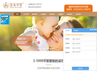 皇家孕婴母婴用品生活馆缩略图