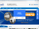 泰州佰通氟材料科技缩略图