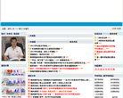 饶平二中缩略图