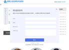 成都仁品耳鼻喉专科医院缩略图