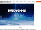 西安瑞鹏资产管理缩略图