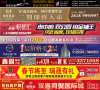 任丘房产网缩略图