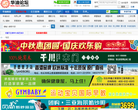 华油论坛缩略图