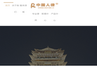 北京人律信息咨询缩略图