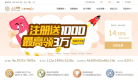 人人聚财缩略图