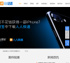 人人快递缩略图