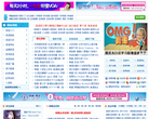 人人听力网缩略图