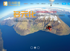 锐利网络科技缩略图