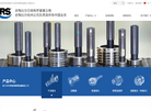 史陶比尔精密机械电子缩略图