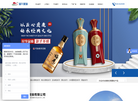 山东郓城瑞升玻璃缩略图