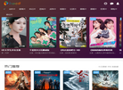 合肥荣事达电子电器集团缩略图
