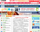 红软基地缩略图