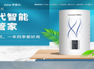 合肥荣事达太阳能缩略图