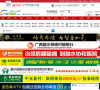 融水好门户缩略图